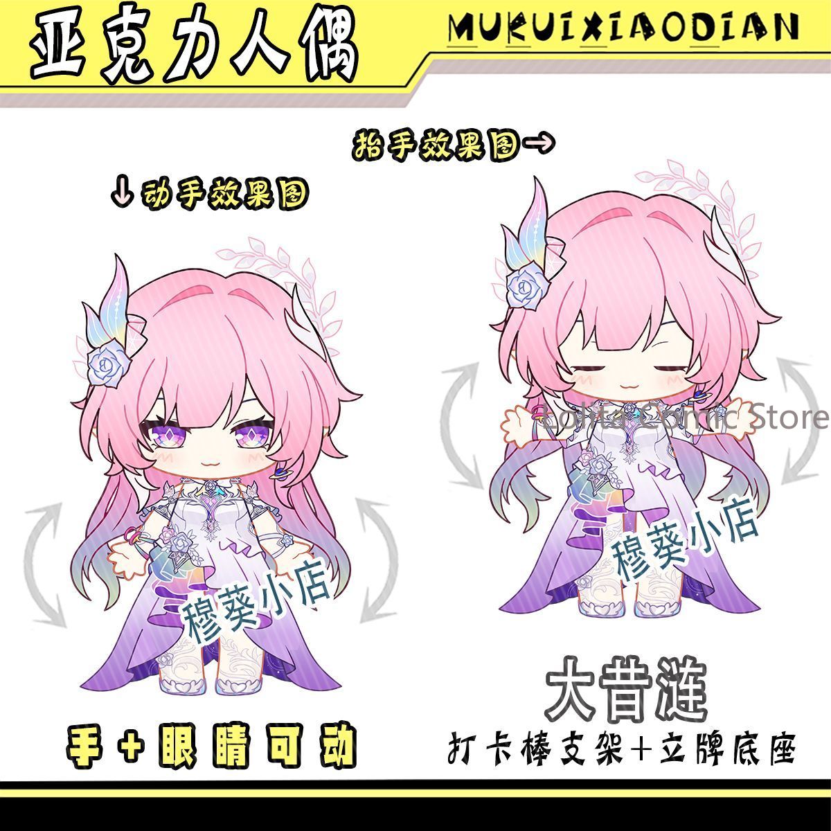 Honkai: Star Rail Merchandise  - Photo Acrylic Block ulasan dan harga